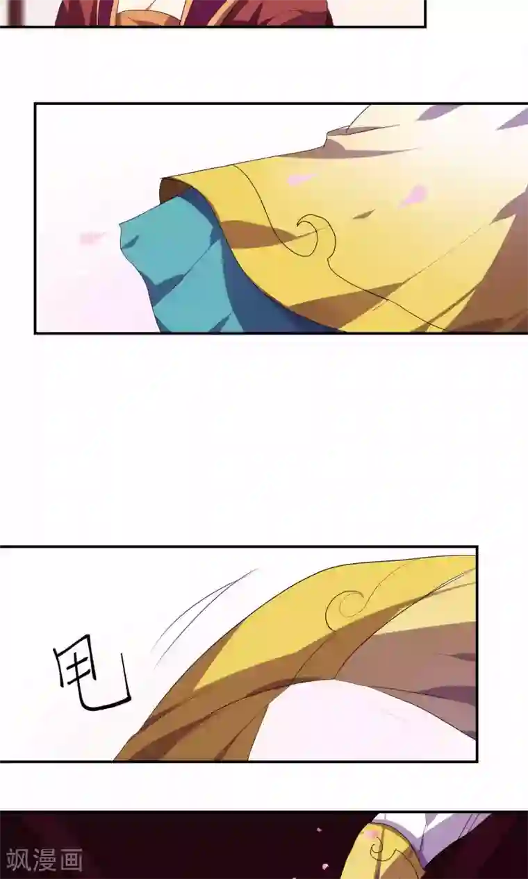 反派BOSS掉进坑第60话