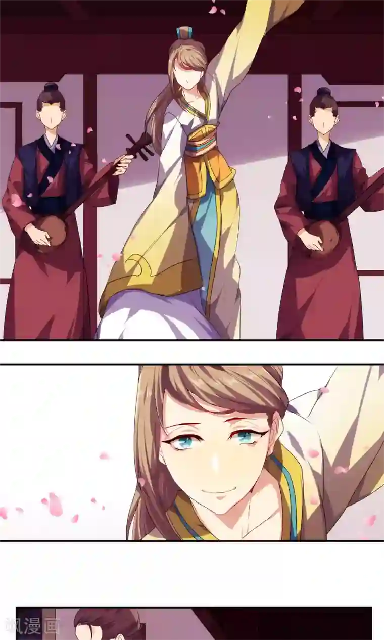 反派BOSS掉进坑第60话