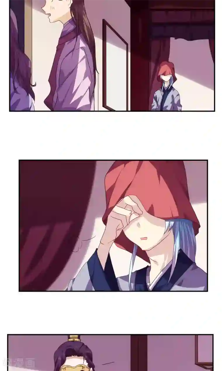 反派BOSS掉进坑第60话