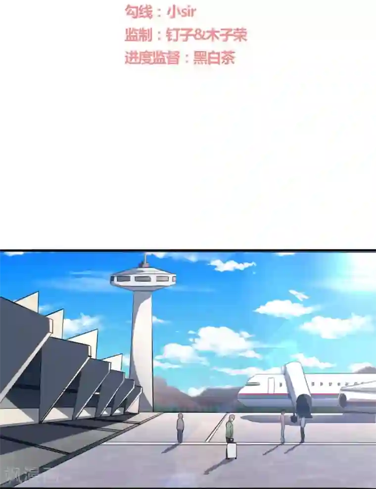 傲娇影帝投降吧第1话