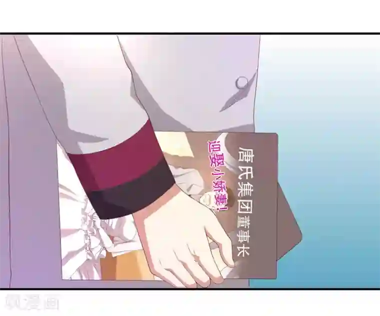 傲娇影帝投降吧第1话