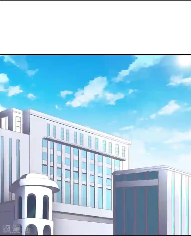 傲娇影帝投降吧第1话