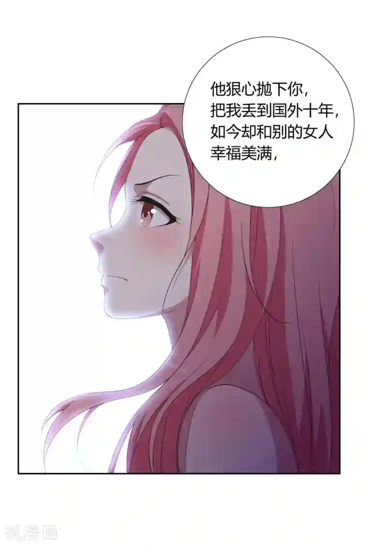 傲娇影帝投降吧第1话