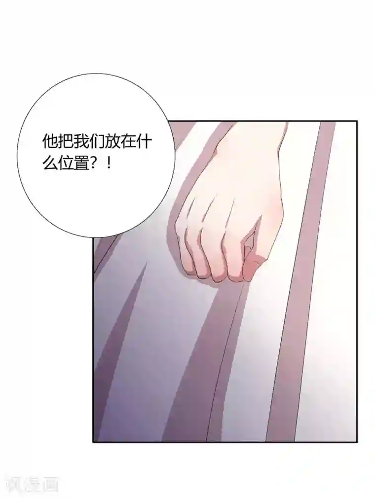 傲娇影帝投降吧第1话