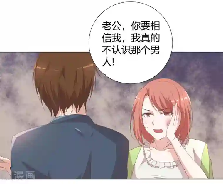 傲娇影帝投降吧第1话