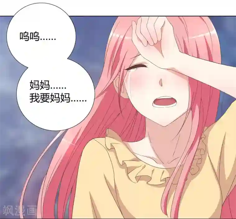 傲娇影帝投降吧第1话