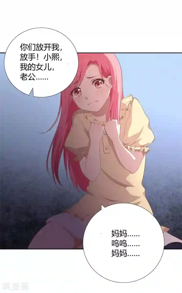 傲娇影帝投降吧第1话