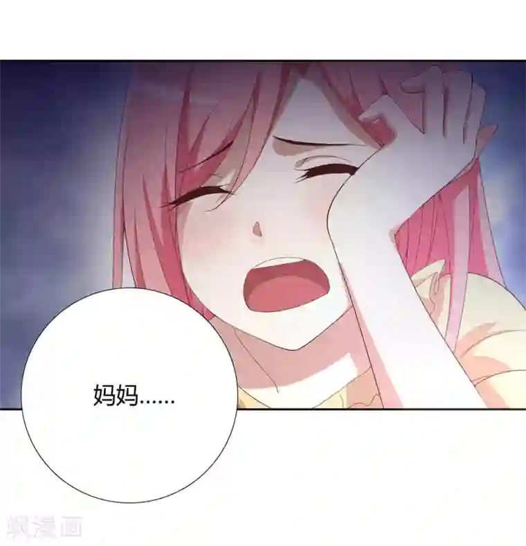 傲娇影帝投降吧第1话