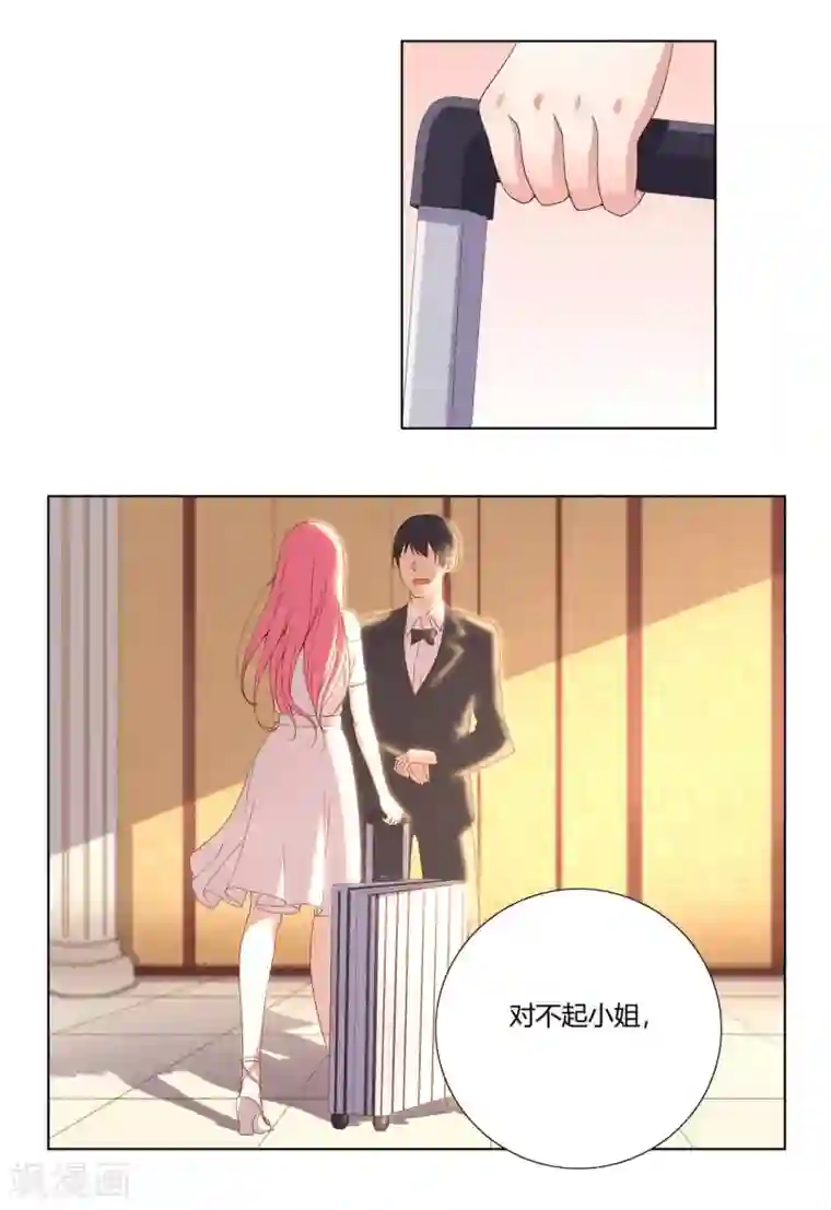 傲娇影帝投降吧第1话