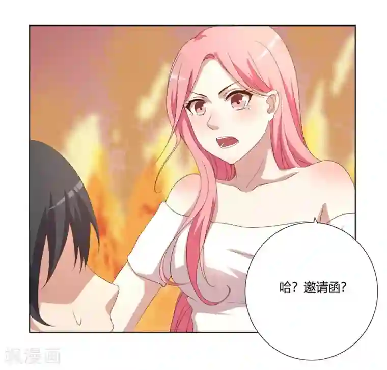 傲娇影帝投降吧第1话