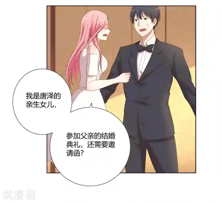 傲娇影帝投降吧第1话