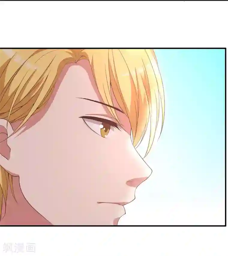 傲娇影帝投降吧第1话