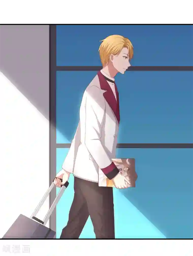 傲娇影帝投降吧第1话