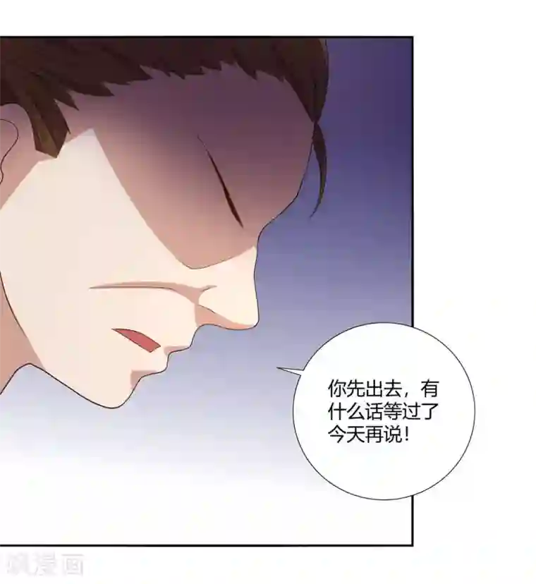 傲娇影帝投降吧第2话