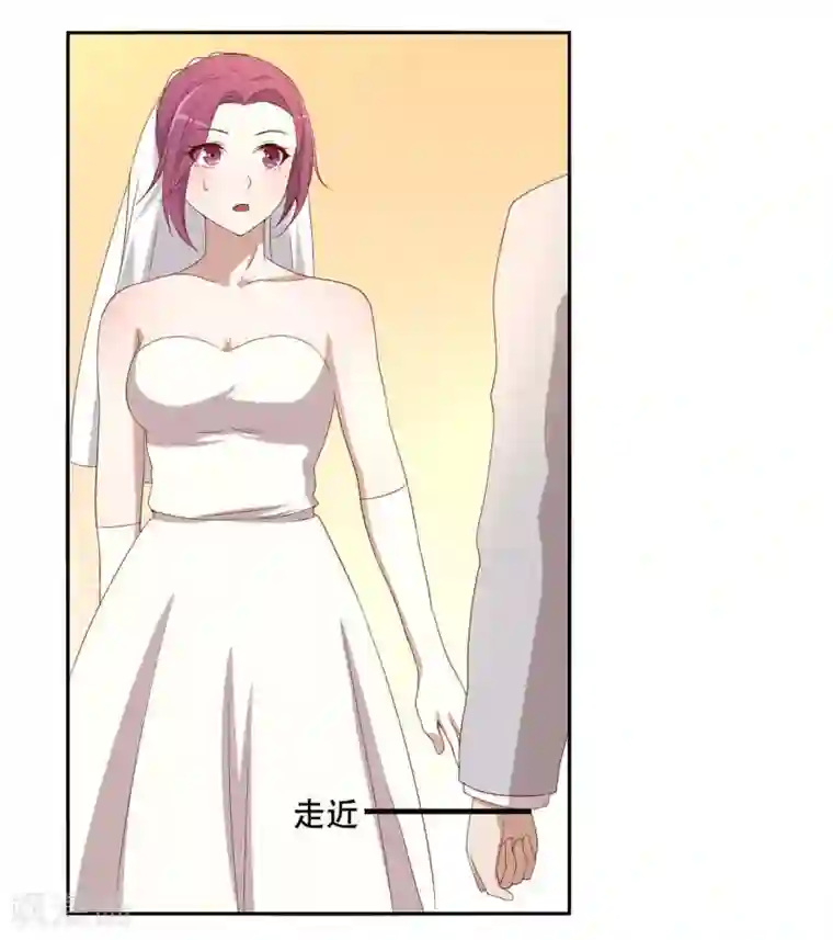 傲娇影帝投降吧第2话