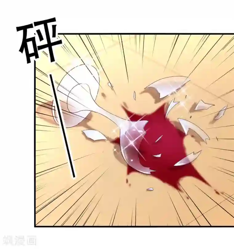 傲娇影帝投降吧第2话