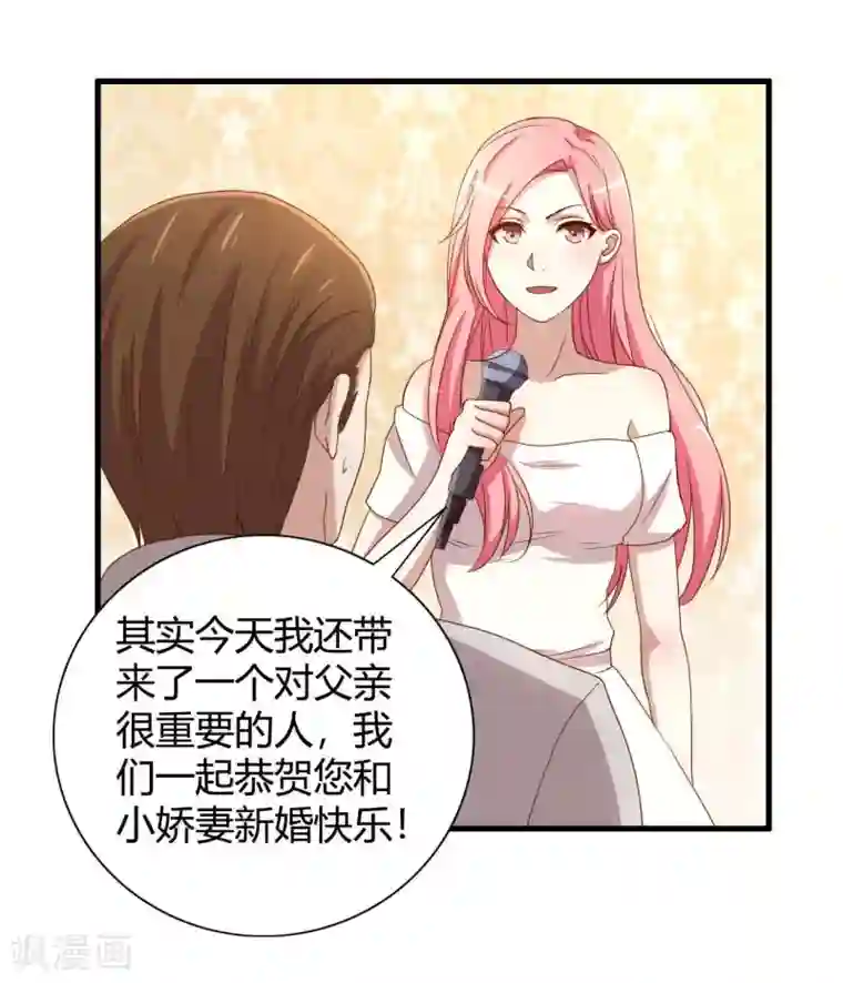 傲娇影帝投降吧第2话