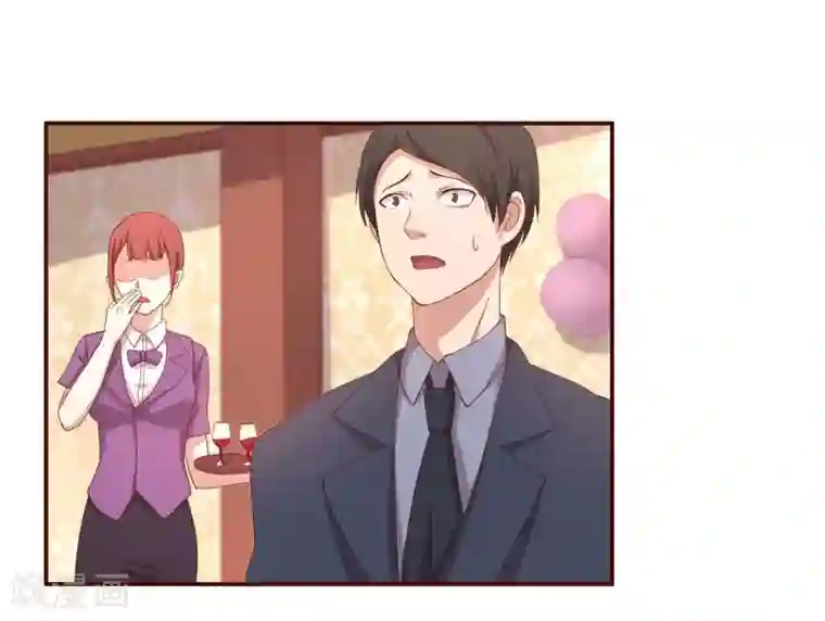 傲娇影帝投降吧第2话