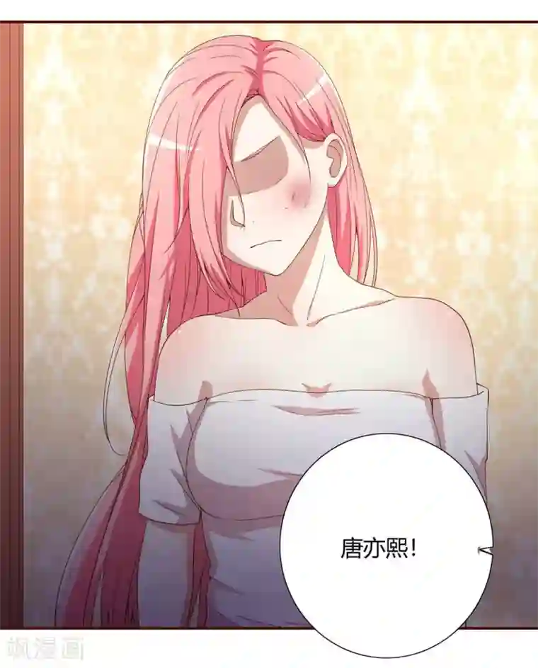 傲娇影帝投降吧第2话