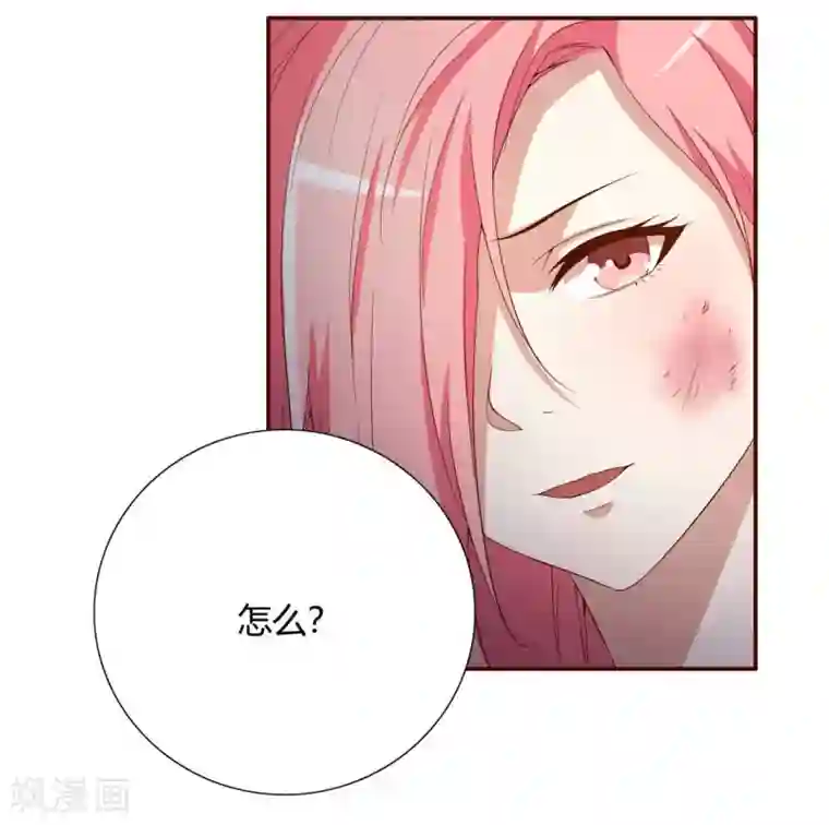 傲娇影帝投降吧第2话