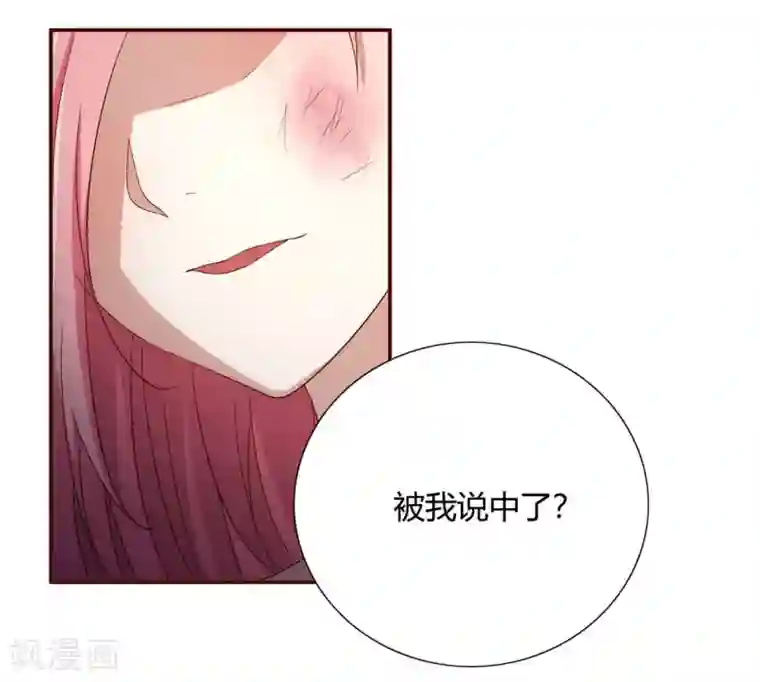 傲娇影帝投降吧第2话