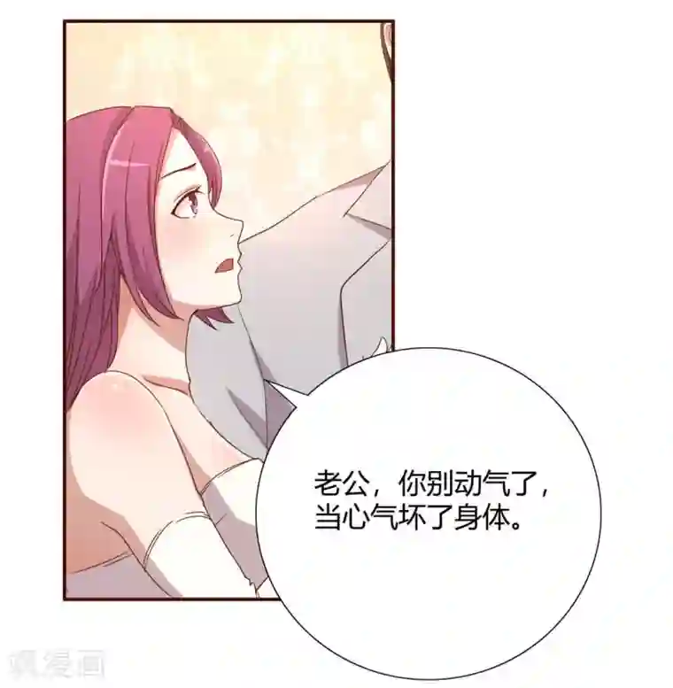 傲娇影帝投降吧第2话