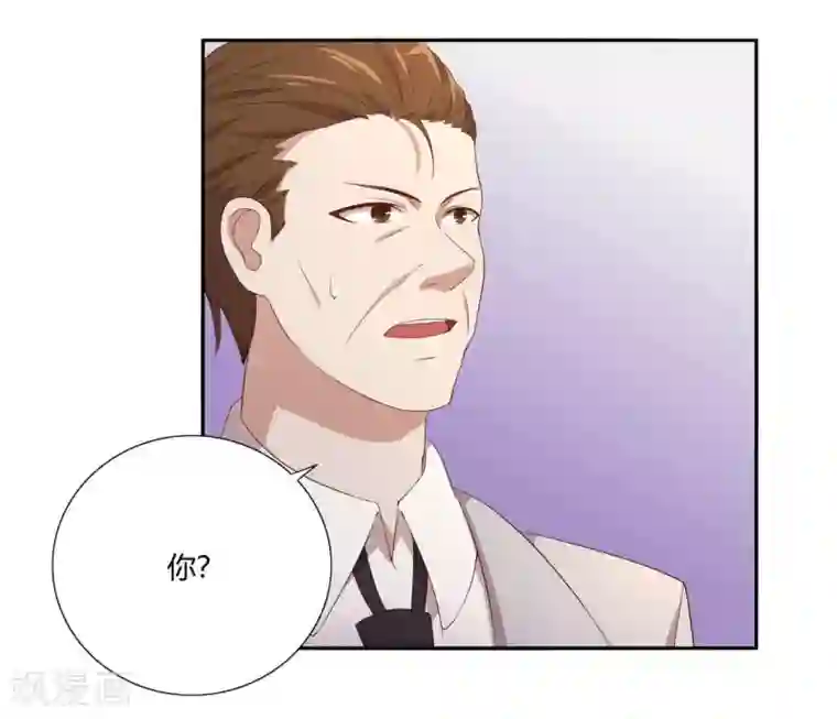 傲娇影帝投降吧第2话