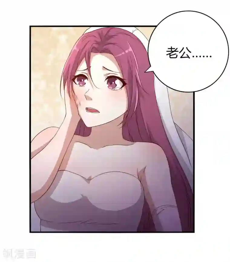 傲娇影帝投降吧第3话