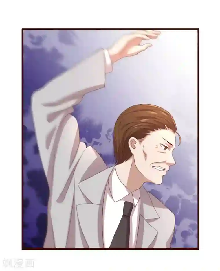 傲娇影帝投降吧第3话