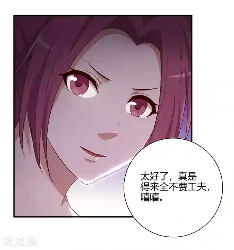 傲娇影帝投降吧第3话