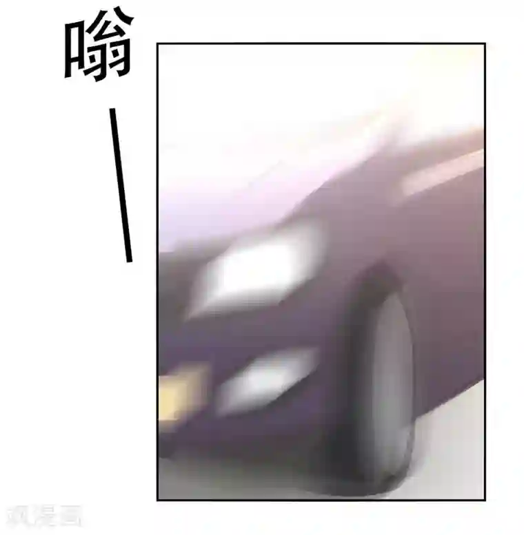 傲娇影帝投降吧第3话