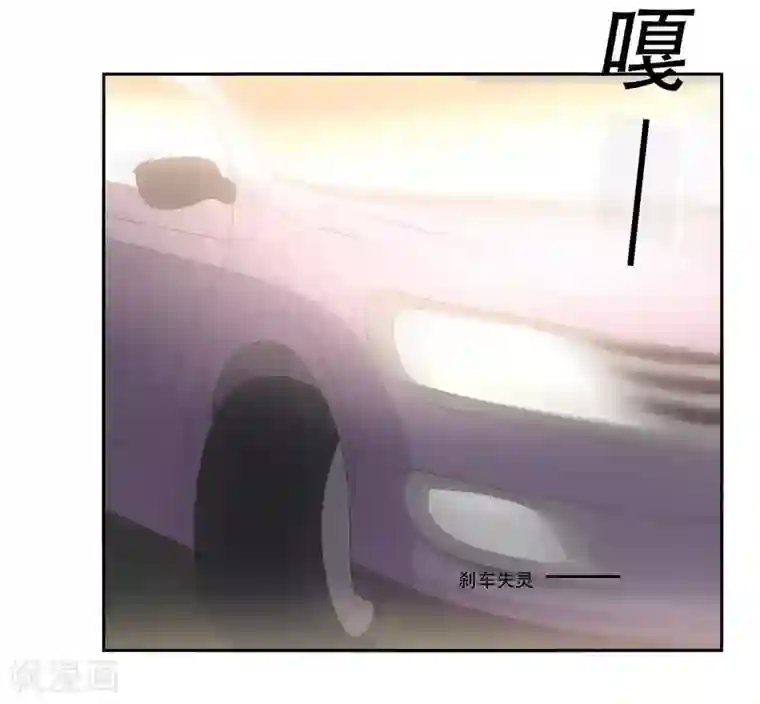 傲娇影帝投降吧第3话