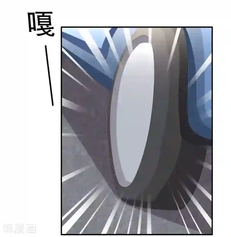 傲娇影帝投降吧第3话