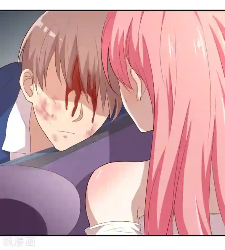 傲娇影帝投降吧第3话