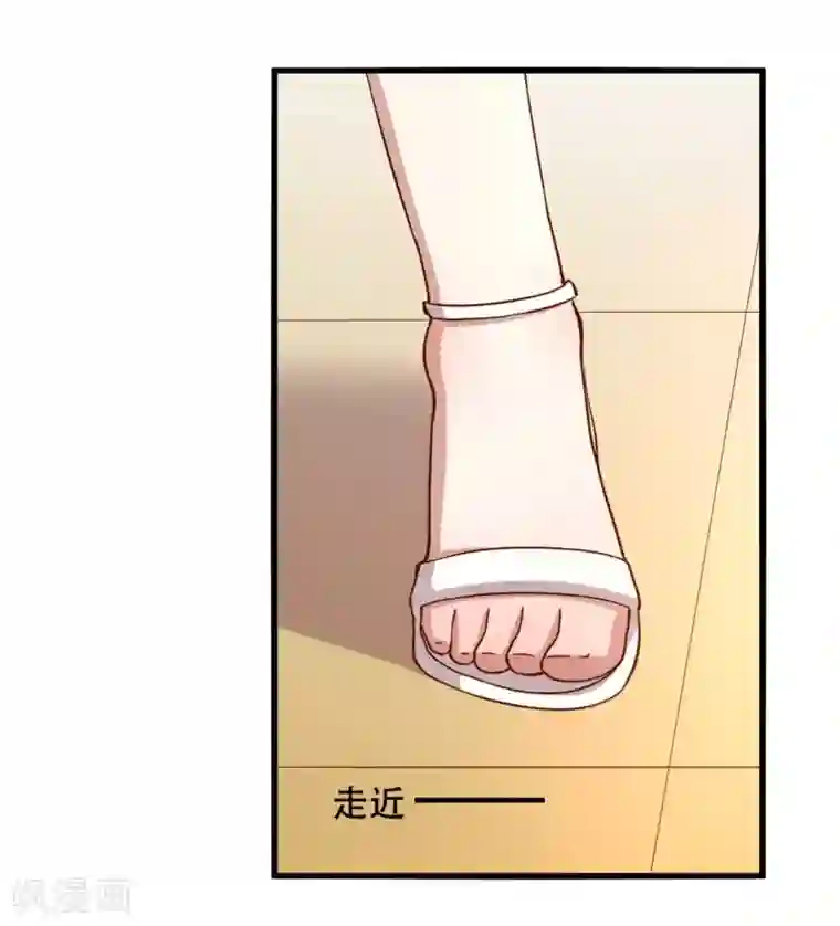 傲娇影帝投降吧第3话