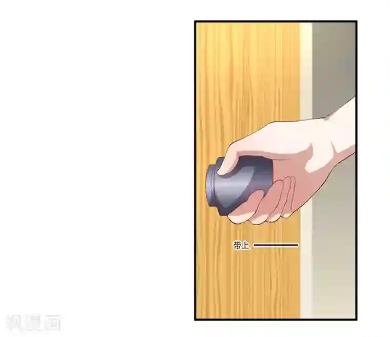 傲娇影帝投降吧第4话