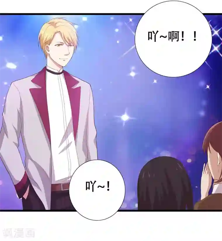 傲娇影帝投降吧第5话