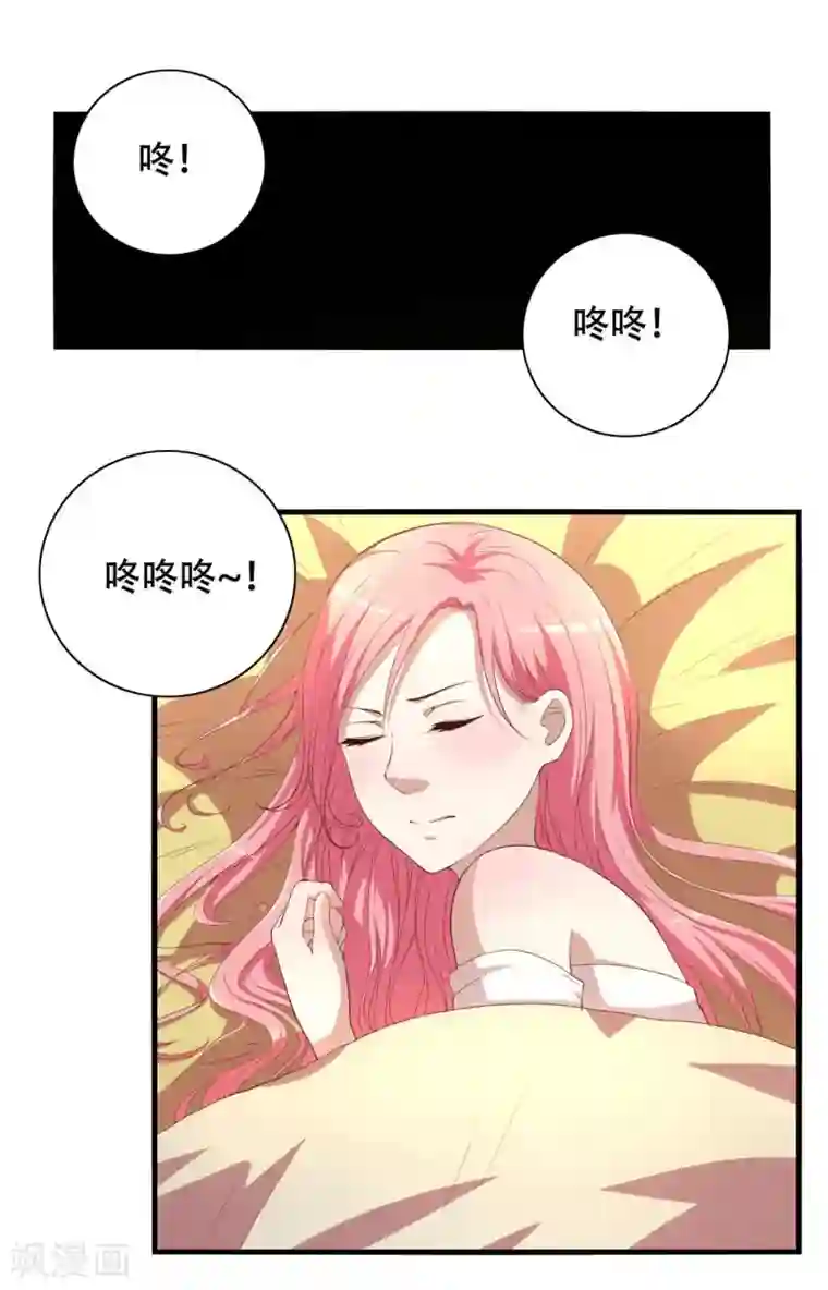 傲娇影帝投降吧第5话