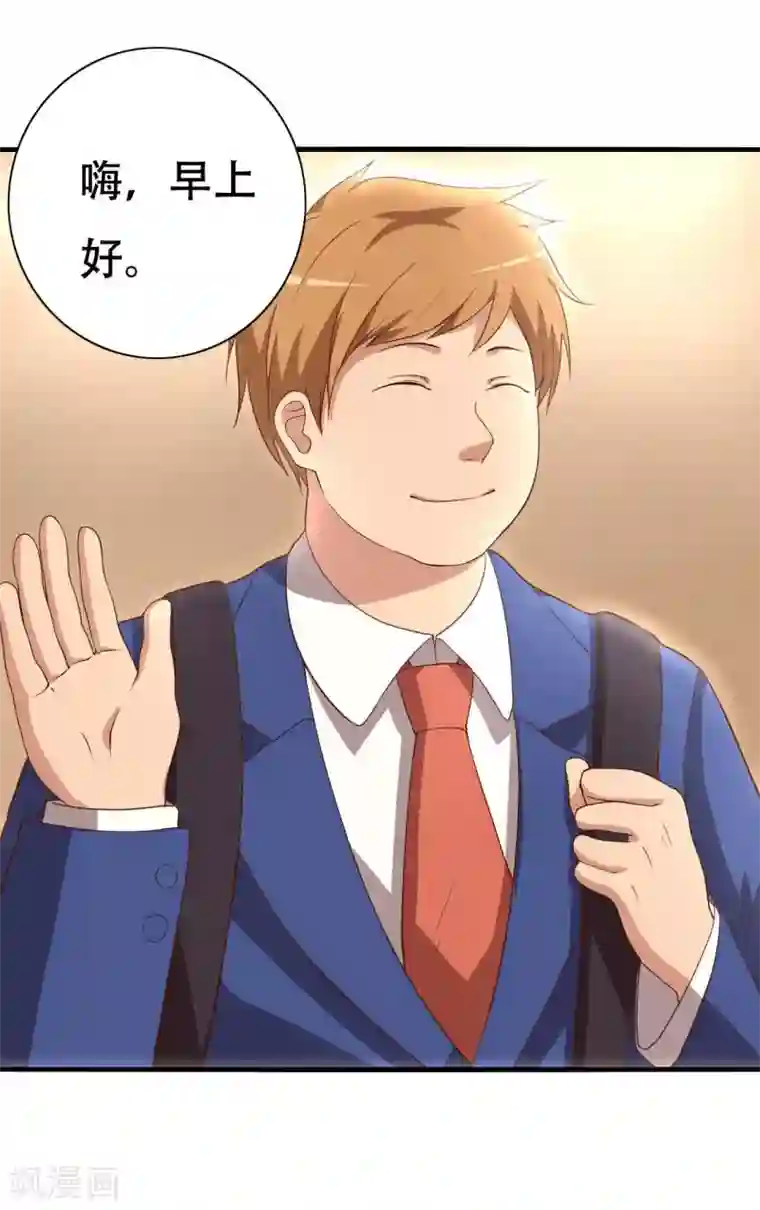 傲娇影帝投降吧第5话