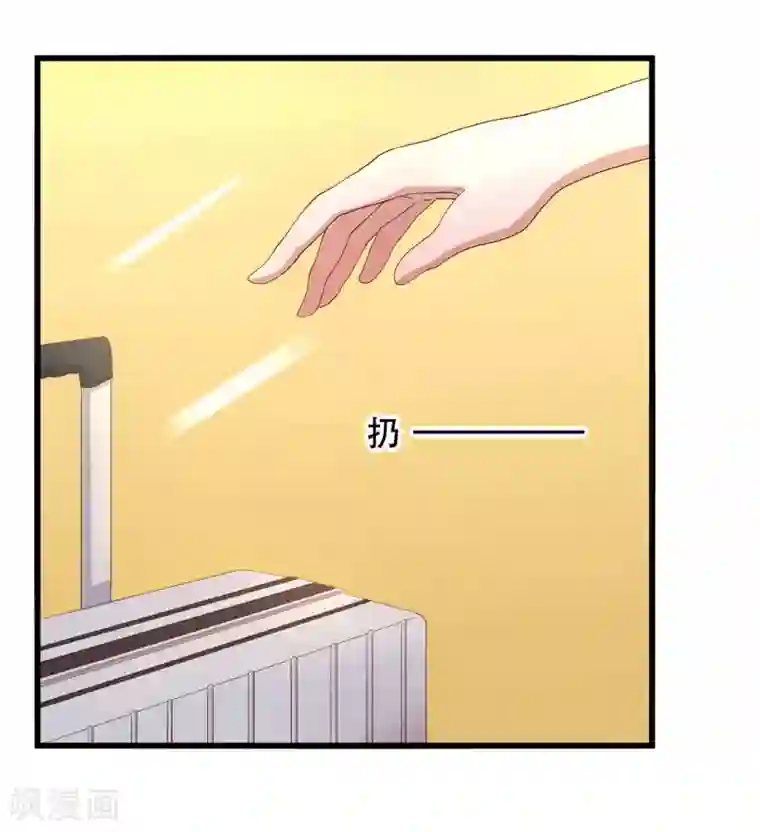 傲娇影帝投降吧第5话