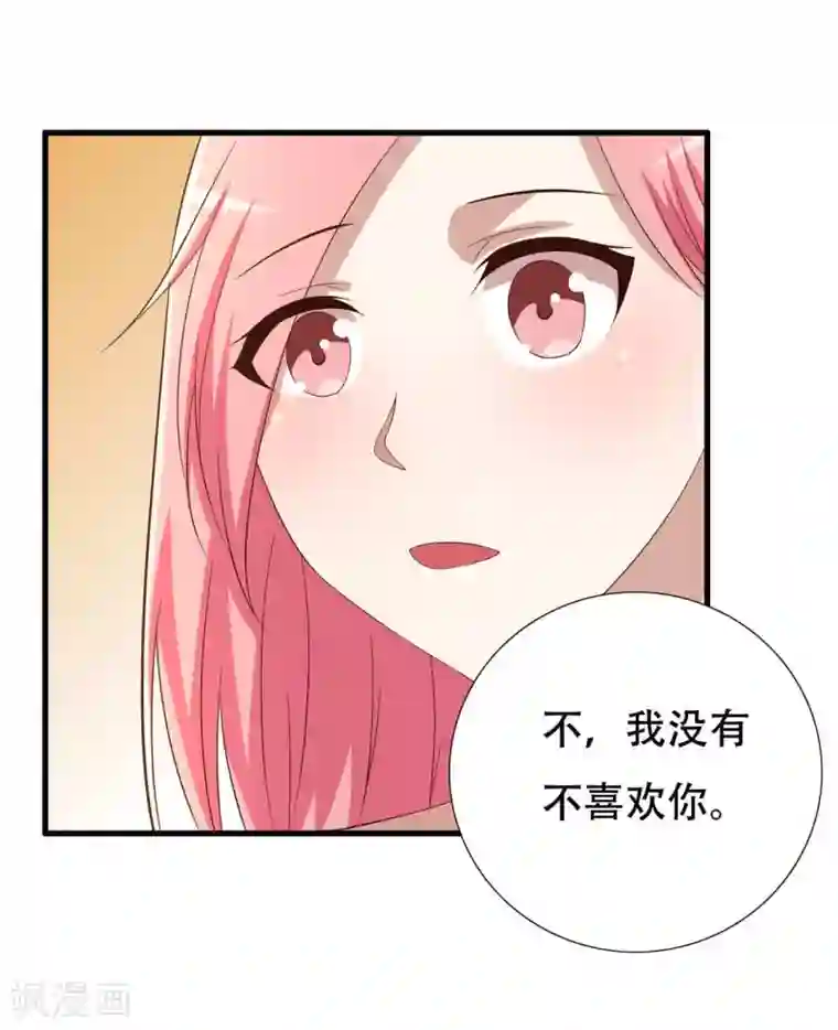 傲娇影帝投降吧第5话