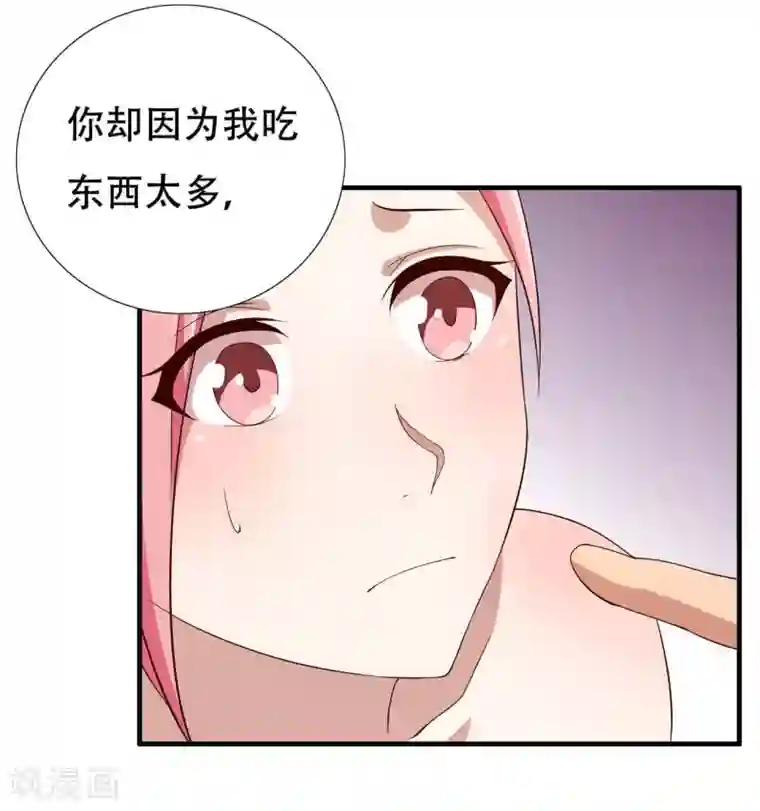 傲娇影帝投降吧第5话