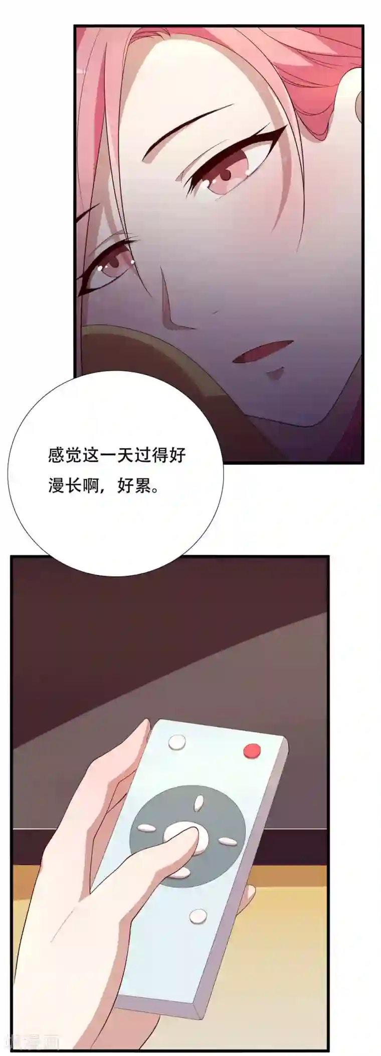 傲娇影帝投降吧第5话