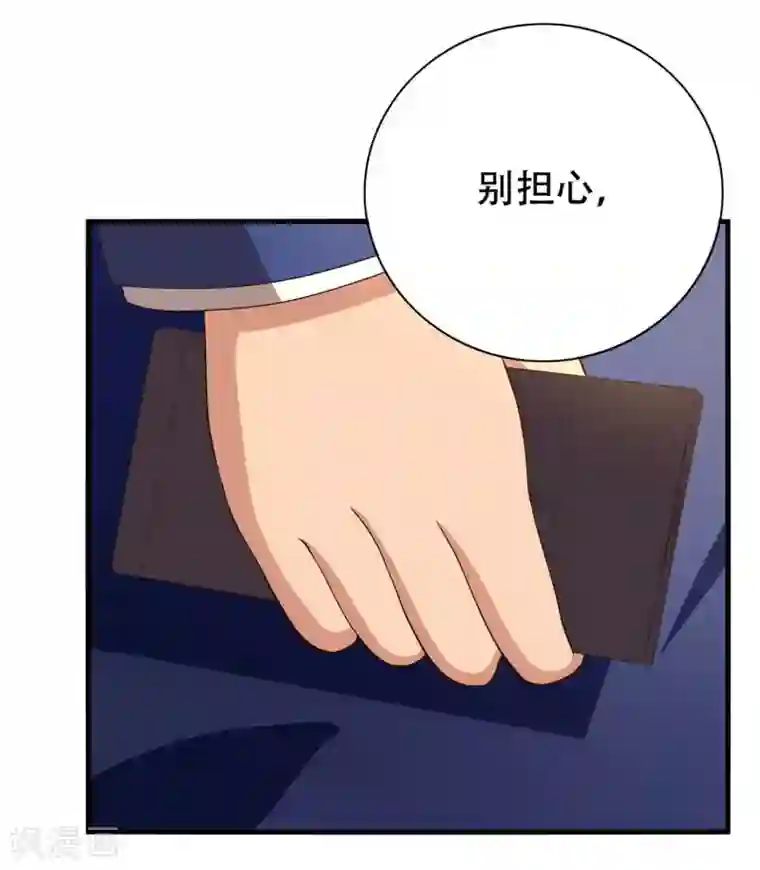 傲娇影帝投降吧第6话