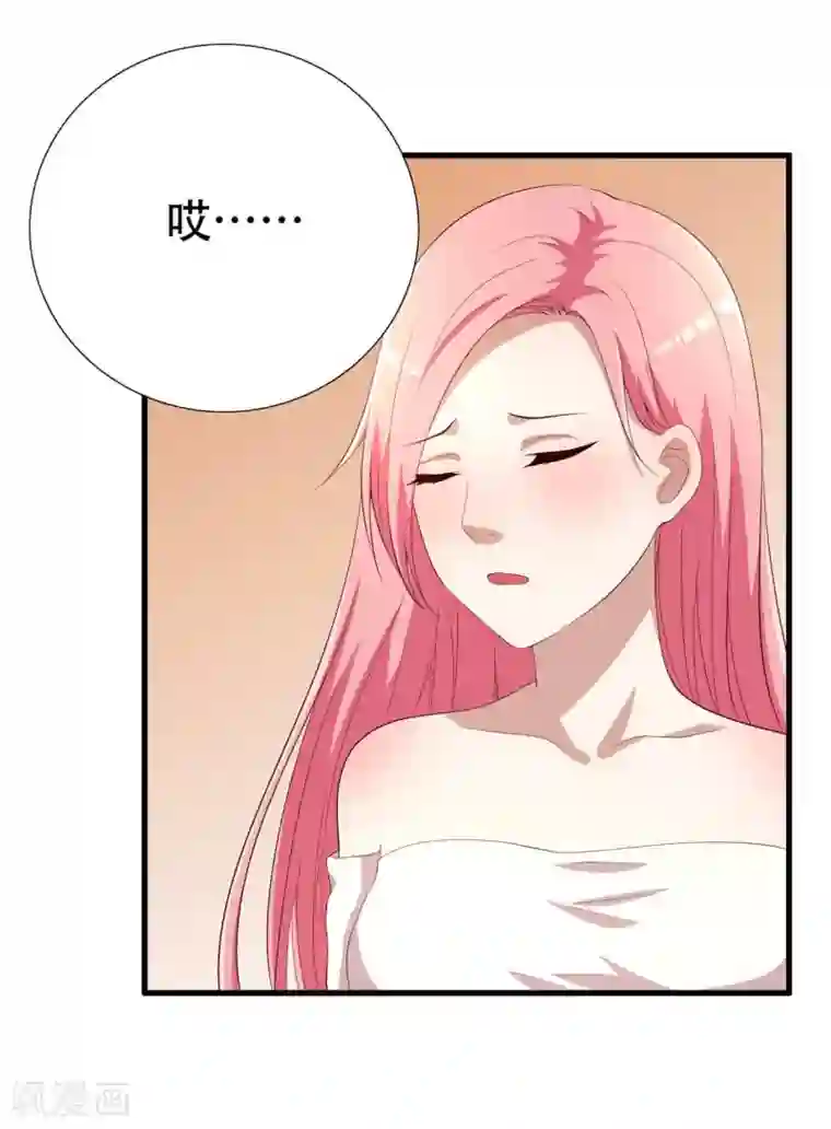 傲娇影帝投降吧第6话