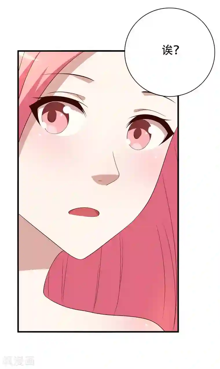 傲娇影帝投降吧第6话