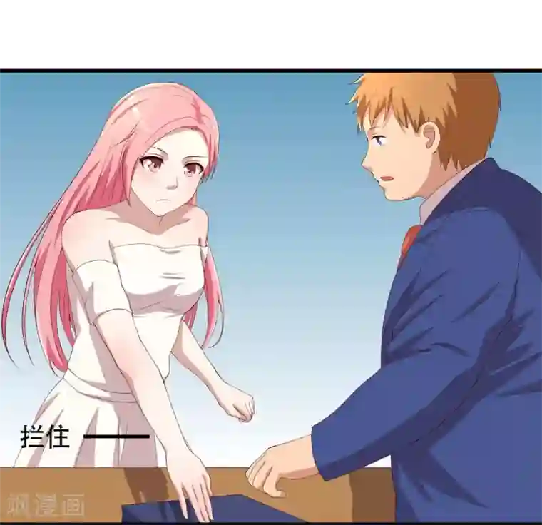 傲娇影帝投降吧第6话