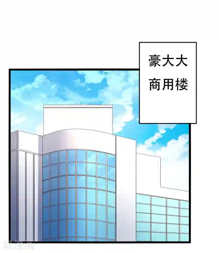 傲娇影帝投降吧第8话