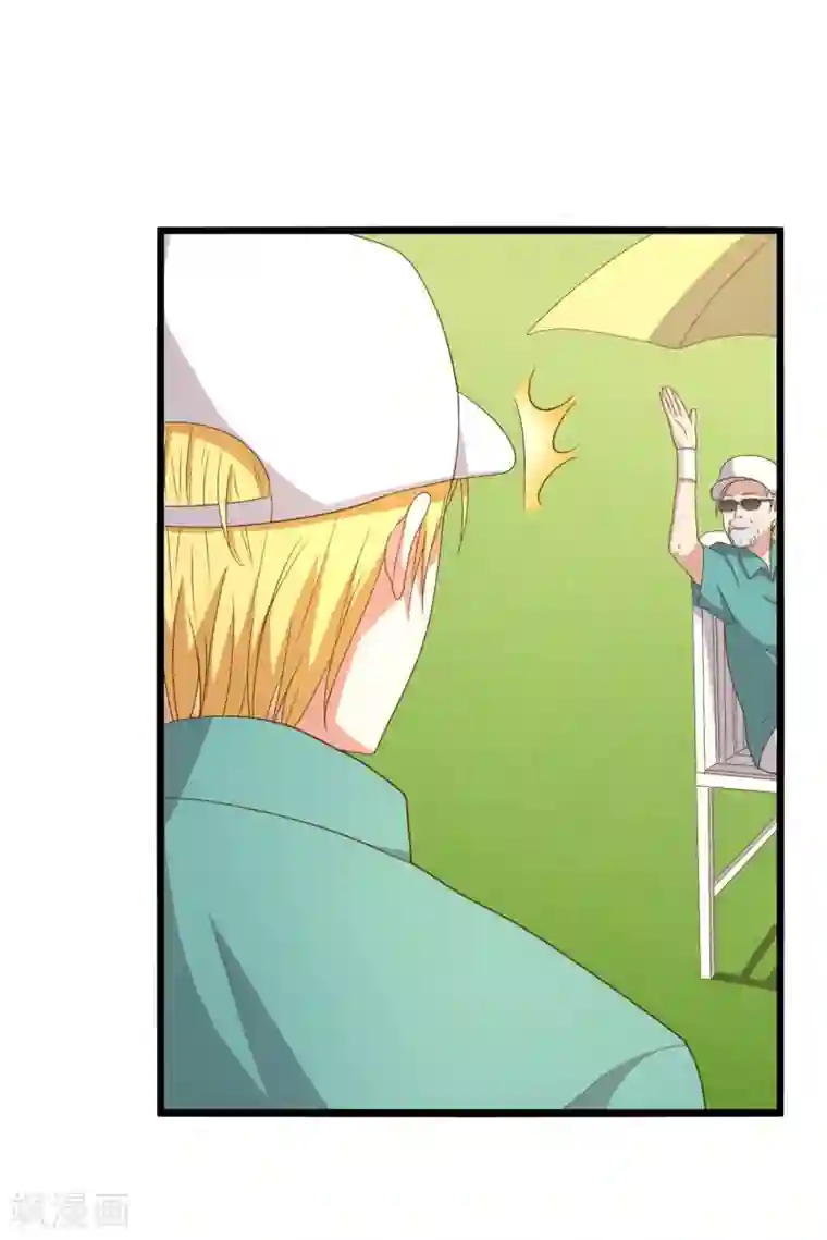 傲娇影帝投降吧第8话