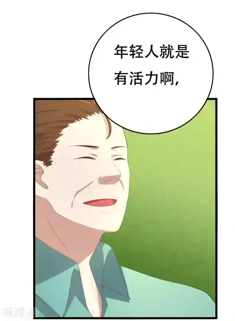 傲娇影帝投降吧第8话